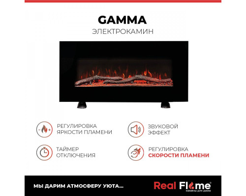 Электрокамин RealFlame Gamma с обогревом, настенная и напольная установка