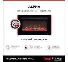 Электрокамин RealFlame Alpha с дровами, обогрев, пульт ду.