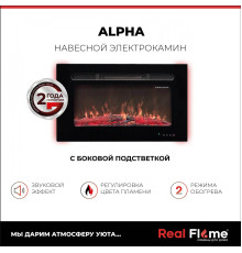 Электрокамин RealFlame Alpha с дровами, обогрев, пульт ду.