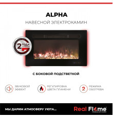 Электрокамин RealFlame Alpha с камнями, обогрев, пульт ду.