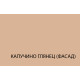 VILMA, Шкаф открытый 1S/60-51. Цвет КАПУЧИНО/ БЕЛЫЙ