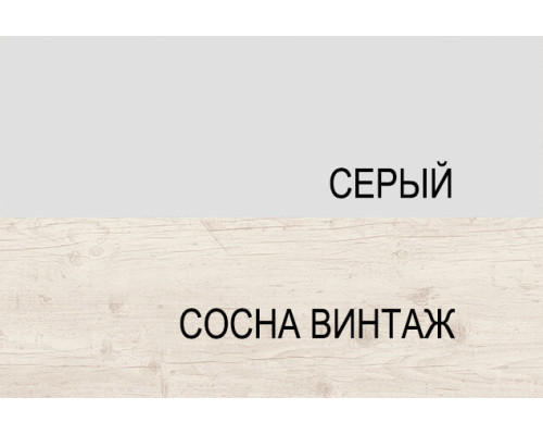 ALESIA, Шкаф настенный 1DU/60-F1. Цвет СЕРЫЙ / СОСНА ВИНТАЖ