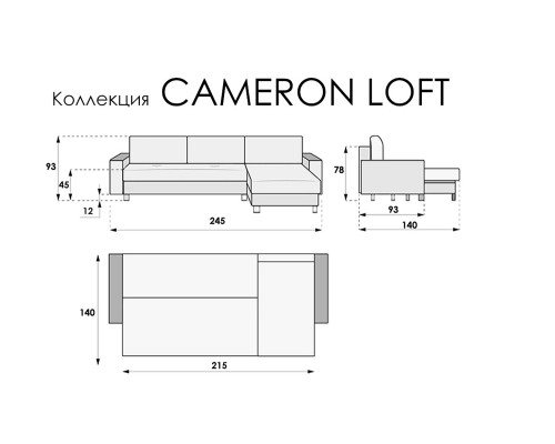 МЯГКАЯ МЕБЕЛЬ, Диван угловой CAMERON LOFT. Цвет SIMPLE 25