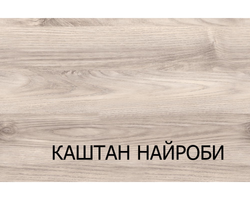 Комплект полок кровати 160, JAZZ, цвет КАШТАН НАЙРОБИ Комплект полок кровати 160, JAZZ, цвет КАШТАН НАЙРОБИ