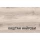 Комплект полок кровати 160, JAZZ, цвет КАШТАН НАЙРОБИ