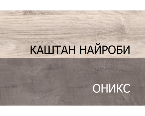 JAZZ, Шкаф с витриной 1V2D1S-1. Цвет КАШТАН НАЙРОБИ / ОНИКС JAZZ, Шкаф с витриной 1V2D1S-1. Цвет КАШТАН НАЙРОБИ / ОНИКС