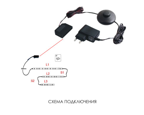 Подсветка для мебели TORINO Шкаф 3DG2S, 550/1300/550